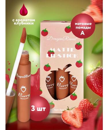 Emilyank Set of lipsticks for lips of matte liquid