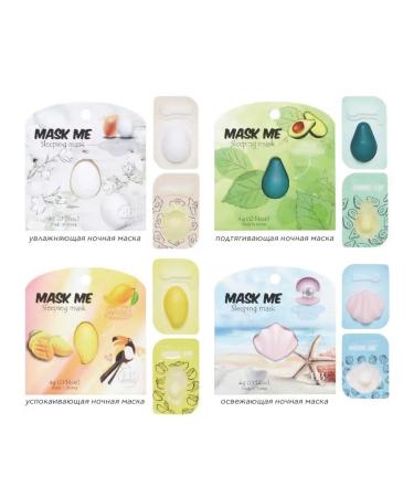 Beauty Bar Night -mesh masks for the face - Buy Online on GoSupps.com