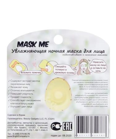 Beauty Bar Night -mesh masks for the face - Buy Online on GoSupps.com