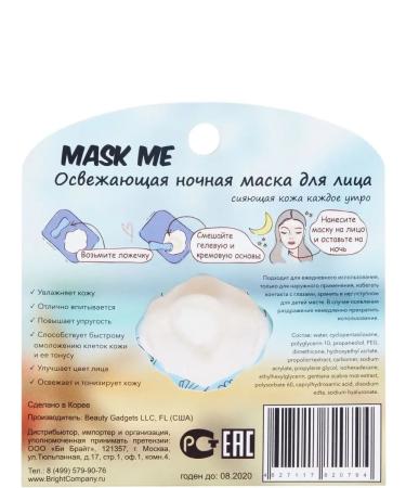 Beauty Bar Night -mesh masks for the face - Buy Online on GoSupps.com
