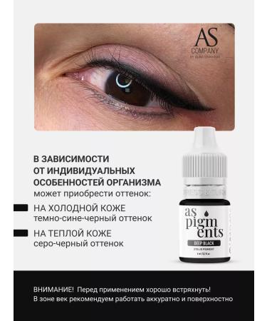 AS COMPANY BY ALINA SHAKHOVA AS pigments for permanent and tattoo and tattoo of the eyelids of Shakhov - Buy Online on GoSupps.com