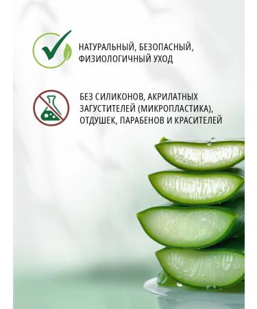 Guria Hel Aloe Faith for Facial and Body Natural - Buy Online on GoSupps.com