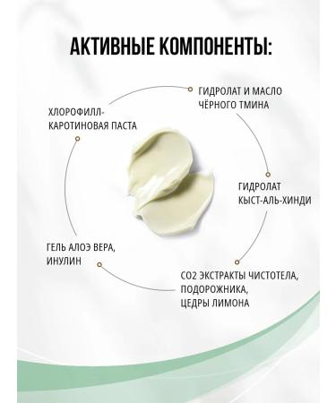 Guria Facial mask from acne for problem skin - Buy Online on GoSupps.com