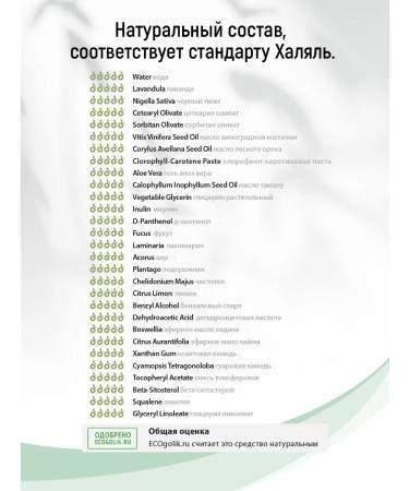 Guria Facial mask from acne for problem skin - Buy Online on GoSupps.com