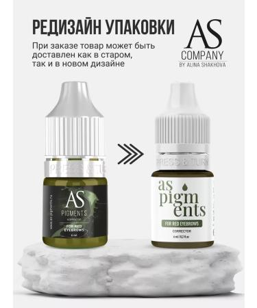 AS COMPANY BY ALINA SHAKHOVA AS pigments for permanent and tattoo and eyebrow tattoo Shakhov - Buy Online on GoSupps.com