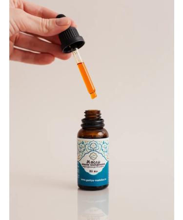 Guria Facial rosehip oil natural
