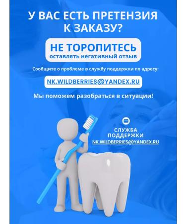 Philips Sonicare Intercare nozzles - Buy Online on GoSupps.com