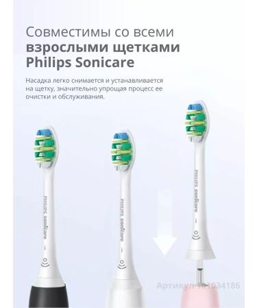 Philips Sonicare Intercare nozzles - Buy Online on GoSupps.com