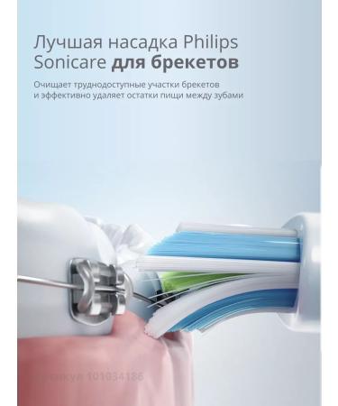 Philips Sonicare Intercare nozzles - Buy Online on GoSupps.com