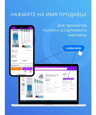 Philips Sonicare Intercare nozzles - Buy Online on GoSupps.com