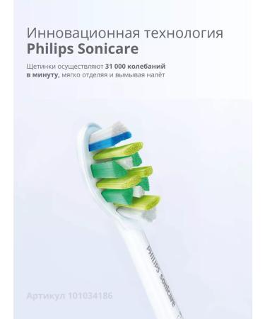 Philips Sonicare Intercare nozzles - Buy Online on GoSupps.com
