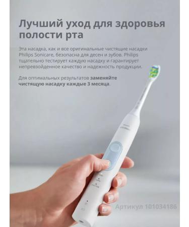 Philips Sonicare Intercare nozzles - Buy Online on GoSupps.com