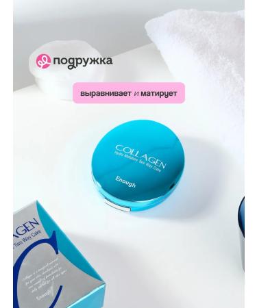 ENOUGH Facial powder tone 13 - Buy Online on GoSupps.com