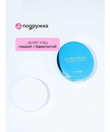 ENOUGH Facial powder tone 13 - Buy Online on GoSupps.com