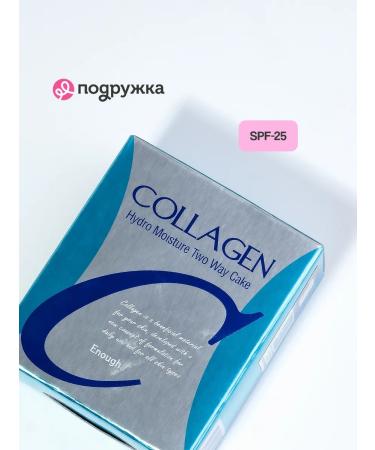 ENOUGH Facial powder tone 13 - Buy Online on GoSupps.com