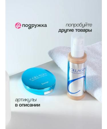 ENOUGH Facial powder tone 13 - Buy Online on GoSupps.com