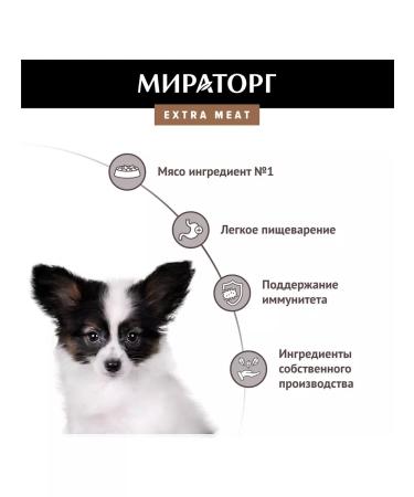 Miratorg Feed for small breed puppies 600 2 pcs - Buy Online on GoSupps.com