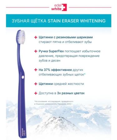 edelwhite Whitening set - Buy Online on GoSupps.com