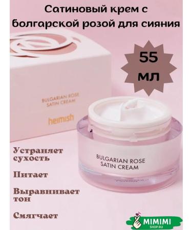 Heimish Nourishing satin cream for dry skin with rose
