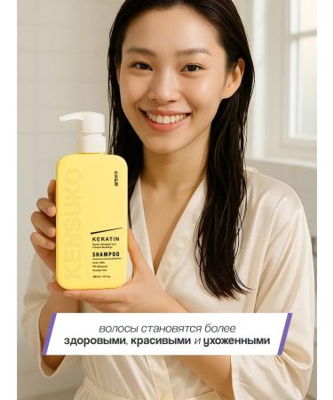KENSUKO Hair shampoo Keratin 400 ml - Buy Online on GoSupps.com