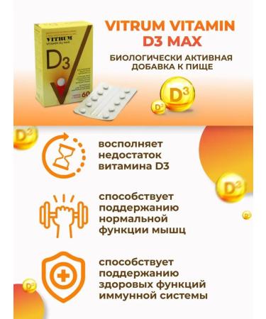 Vitrum Bad Vitamin D3 1000 ME (cholecalciferol) No. 60 - Buy Online on GoSupps.com