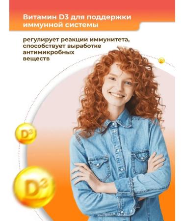 Vitrum Bad Vitamin D3 1000 ME (cholecalciferol) No. 60 - Buy Online on GoSupps.com