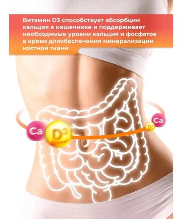 Vitrum Bad Vitamin D3 1000 ME (cholecalciferol) No. 60 - Buy Online on GoSupps.com