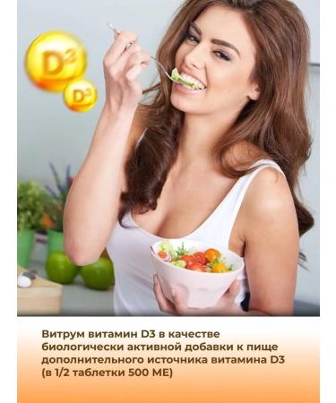 Vitrum Bad Vitamin D3 1000 ME (cholecalciferol) No. 60 - Buy Online on GoSupps.com