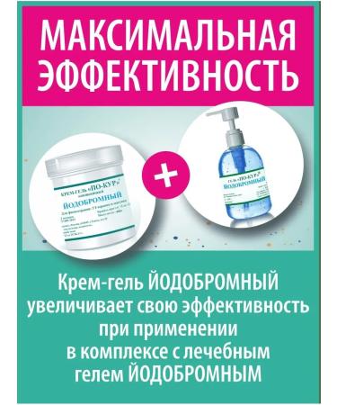 POKUR Cream-gel massage io-bearing 400g - Buy Online on GoSupps.com