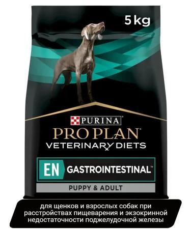 PRO PLAN DIETS DREAM DIETS for dogs 5kg