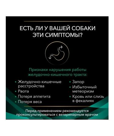 PRO PLAN DIETS DREAM DIETS for dogs 5kg - Buy Online on GoSupps.com