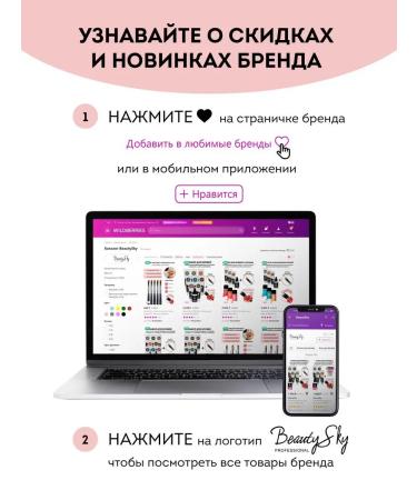 Bronsun Brarsan eyebrow paint and eyelashes set - Buy Online on GoSupps.com