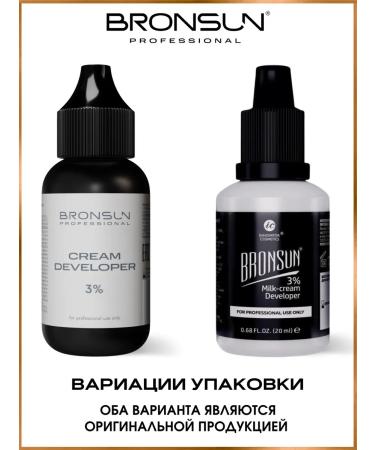 Bronsun Brarsan eyebrow paint and eyelashes set - Buy Online on GoSupps.com