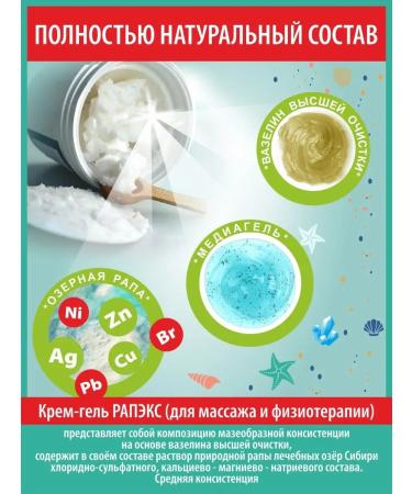 POKUR Cream-gel massage rapex 400g - Buy Online on GoSupps.com