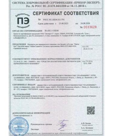 Etalon Mix by Albina Lazareva Etalon Mix Pigment No. 3 Cognac - Buy Online on GoSupps.com