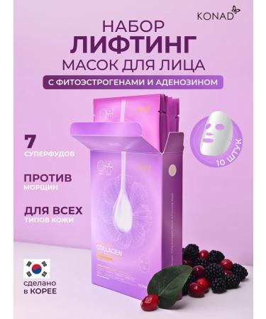 Konad Set of fabric lifting masks with phytoestrogens 10 pcs