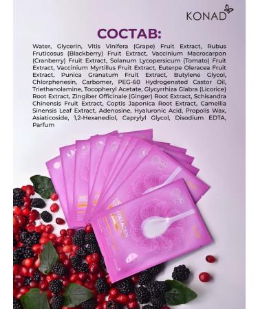 Konad Set of fabric lifting masks with phytoestrogens 10 pcs - Buy Online on GoSupps.com