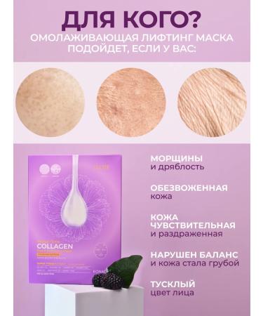 Konad Set of fabric lifting masks with phytoestrogens 10 pcs - Buy Online on GoSupps.com