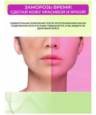 Konad Set of fabric lifting masks with phytoestrogens 10 pcs - Buy Online on GoSupps.com