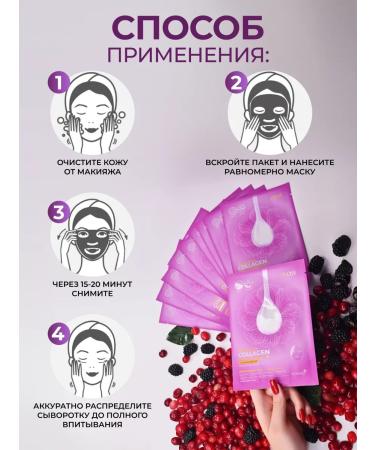 Konad Set of fabric lifting masks with phytoestrogens 10 pcs - Buy Online on GoSupps.com