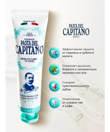 Pasta Del Capitano Toothpaste 1905 Complete protection against caries 75 ml - Buy Online on GoSupps.com