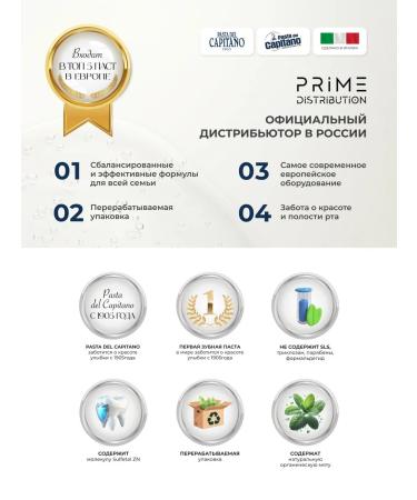 Pasta Del Capitano Toothpaste whitening with wood coal 75 ml - Buy Online on GoSupps.com