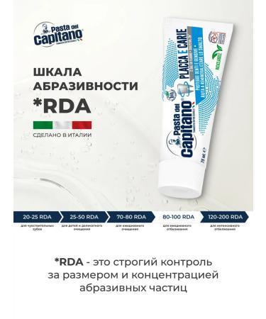 Pasta Del Capitano Toothpaste whitening with wood coal 75 ml - Buy Online on GoSupps.com