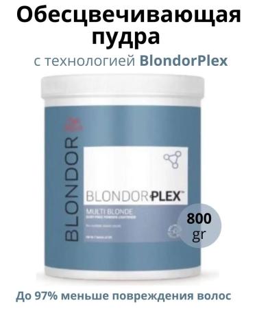 WELLA PROFESSIONALS Bullah vella 800 - Buy Online on GoSupps.com