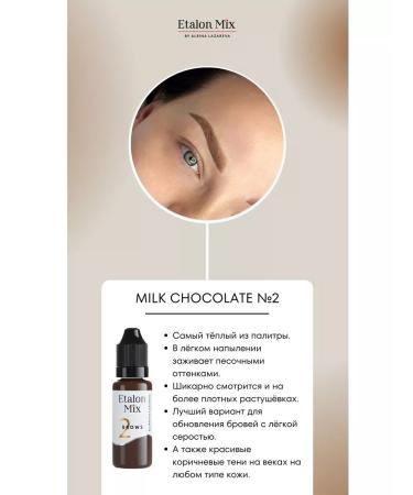 Etalon Mix by Albina Lazareva Etalon Mix pigment No. 2 Milk chocolate - Buy Online on GoSupps.com