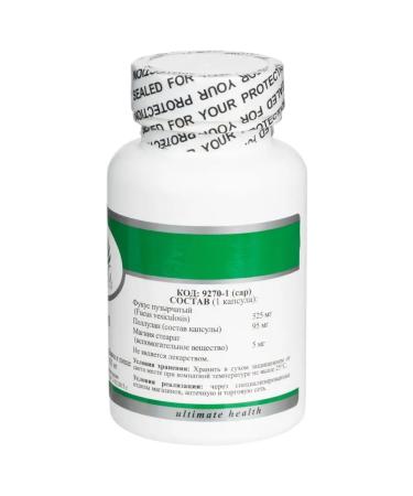 Altera Holding Kelp for the health of the thyroid gland - Buy Online on GoSupps.com