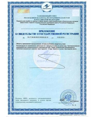 Altera Holding Kelp for the health of the thyroid gland - Buy Online on GoSupps.com