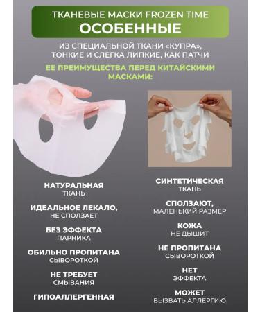 Konad Facial mask fabric moisturizing set 5 pcs - Buy Online on GoSupps.com