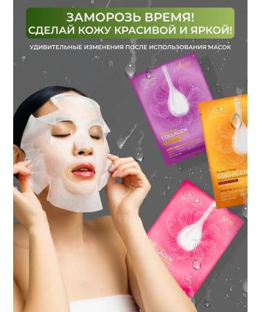 Konad Facial mask fabric moisturizing set 5 pcs - Buy Online on GoSupps.com