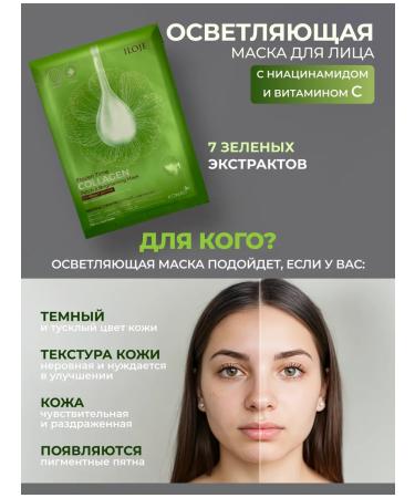 Konad Facial mask fabric moisturizing set 5 pcs - Buy Online on GoSupps.com
